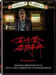 全新歐美影片《殺戮戰場》DVD 吳漢 山姆瓦特森 約翰馬爾科維奇 朱利安山德斯 奎格尼爾遜 歷史價格詳細信息