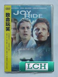 ◆LCH◆正版DVD《致命救援﹧Gone》亞曼達賽芙莉-(買三項商品免運費) 歷史價格詳細信息