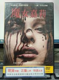 挖寶二手片-Y38-028-正版DVD-電影【舞力假期 便利袋裝】漢娜亞特頓 安娜貝爾休莉 里歐娜(直購價) 歷史價格詳細信息