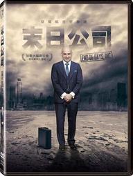 全新影片《末日殖民地 》DVD 當地球被冰封，生存成為唯一的目標，為了不再飢餓，你願意放棄什麼？ 歷史價格詳細信息
