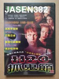 抓鬼大隊 Gespensterturm 繁體中文版 高雄龐奇桌遊 歷史價格詳細信息