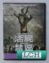 ◆LCH◆正版DVD《 禁入墳場(2019) 》-史蒂芬金原著改編(買三項商品免運費) 歷史價格詳細信息