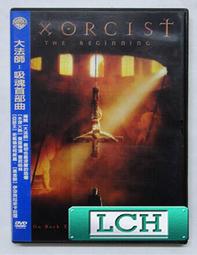 DVD 大法師：吸魂首部曲 DVD 台灣正版二手；&lt;星艦奇航&gt;&lt;幽靈終結者&gt;&lt;終級戰士&gt;&lt;撕裂地平線&gt; 歷史價格詳細信息