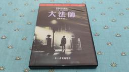 DVD 大法師：吸魂首部曲 DVD 台灣正版二手；&lt;星艦奇航&gt;&lt;幽靈終結者&gt;&lt;終級戰士&gt;&lt;撕裂地平線&gt; 歷史價格詳細信息