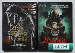 ◆LCH◆正版DVD《死亡筆記本：決戰新世界》-東出昌大、菅田將暉、池松壯亮、戶田惠梨香(買三項商品免運費) 歷史價格詳細信息