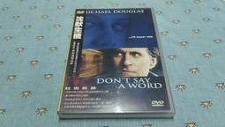 『售』特規Apple原廠256GB SSD適用A1398 A1425 2012-13 MacBook Pro保固一個月 歷史價格詳細信息