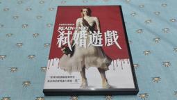 【得利】密弒遊戲 2：勝者危亡 DVD 歷史價格詳細信息