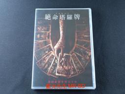 [藍光先生DVD] 絕地戰警 : 生死與共 Bad Boys 4 ( 得利正版 ) 歷史價格詳細信息