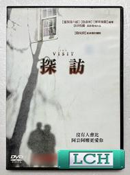 探訪DVD 凱薩琳哈恩 奧莉維亞德喬格 The Viist 台灣正版全新 歷史價格詳細信息