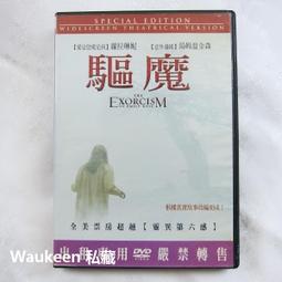 驅魔禁區DVD 《全面啟動》結合《厲陰宅》Demonic 台灣正版全新111/1/14發行 歷史價格詳細信息