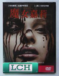 ◆LCH◆正版DVD《魔幻波》-蜜雪兒菲佛-全新品(買三項商品免運費) 歷史價格詳細信息