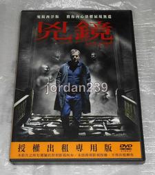 台版DVD 手札情緣 雷恩葛斯林 蕾秋麥亞當斯 瓊艾倫 詹姆斯馬斯登 歷史價格詳細信息