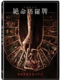 合友唱片 實體店面 絕地營救 DVD Guy Ritchie&rsquo;s The Covenant DVD 歷史價格詳細信息