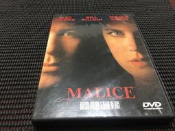 ~蔬菜商店~二手正版DVD [比比小魔女] 歷史價格詳細信息