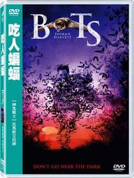 【有你真好】全新歐美影片《狼人鎮》DVD 盧卡斯提爾 傑森摩莫亞 歷史價格詳細信息