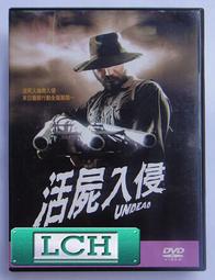 ◆LCH◆正版DVD《殭屍哪有這麼帥》-尼可拉斯霍特、泰瑞莎帕瑪(買三項商品免運費) 歷史價格詳細信息