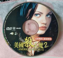 ╭★㊣絕版典藏 二手正版裸片DVD【購物狂的異想世界 Confessions of a Shopaholic】特價$39 歷史價格詳細信息