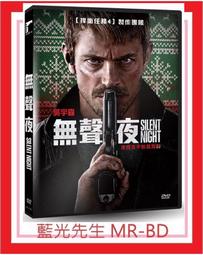 DVD 無聲火 DVD 台灣正版 二手 ；尼可拉斯凱吉與楊采妮主演，職業殺手使出混身解數，保護愛人聾啞女孩。 歷史價格詳細信息