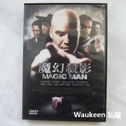 BILLY電鋸驚魂 騎單車 皮箱坐姿場景 手機繩掛件 Q版公仔盒裝擺件 歷史價格詳細信息