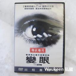 潔西卡艾巴最愛帽子Janessa Leone 來自美國LA 歷史價格詳細信息