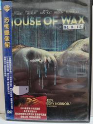 二手DVD:恐怖社區 Disturbia 主演:西亞李畢福 歷史價格詳細信息