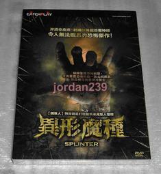 台版DVD 異形戰場 雙碟版 歷史價格詳細信息