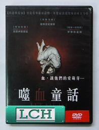 正版DVD 血色入侵 LET THE RIGHT ONE IN 歷史價格詳細信息