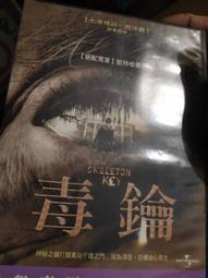 毒謀     DVD 歷史價格詳細信息