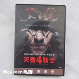 天啟4騎士　【買四送一】 (滿千免運費)　丹尼斯奎德 / 章子怡 /變型金剛導演麥可貝驚駭鉅獻 台灣正版二手DVD(天啟四騎士) 歷史價格詳細信息
