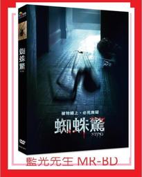 [藍光先生DVD] 驚夢49天49 DAYS ( 台聖正版 ) 歷史價格詳細信息