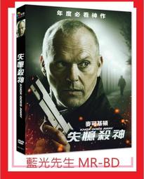 [藍光先生DVD] 失控的審判 The Mauritanian (威望正版) 歷史價格詳細信息