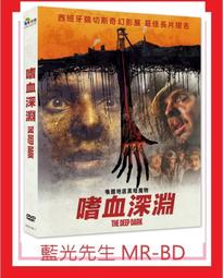 [藍光先生DVD] 深入禁區 Deep Fear (寶騰正版) 歷史價格詳細信息