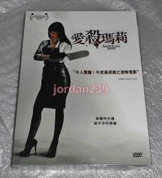 【缺貨】台版絕版DVD-大富之家～張國榮 黃百鳴 梁家輝 毛舜筠 馮寶寶 袁詠儀 劉青雲 鄭裕玲 曹達華 李香琴 主演 歷史價格詳細信息