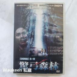 The Five People You Meet in Heaven/Mitch Albom eslite誠品 歷史價格詳細信息