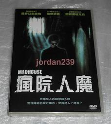 台版出租版DVD 驚叫少女 片況很新喔~ 歷史價格詳細信息