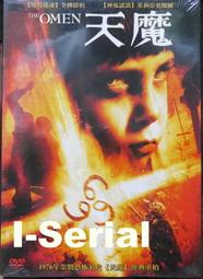 B2/全新正版DVD/ 扭轉過去_Dickie Roberts: Former Child Star 歷史價格詳細信息