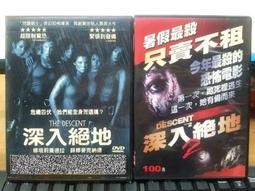 挖寶二手片-C09-正版DVD-電影【星際異攻隊1+2 便利袋裝】套裝系列-(直購價) 歷史價格詳細信息