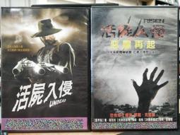 挖寶二手片-C09-正版DVD-電影【星際異攻隊1+2 便利袋裝】套裝系列-(直購價) 歷史價格詳細信息