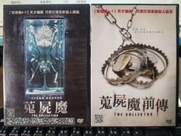 【屍袋 Body Bags】(1993)美國重口味恐怖禁片(賣場推薦) 歷史價格詳細信息