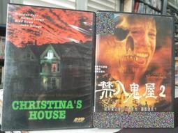 挖寶二手片-C07-正版DVD-電影【超能遊戲者1+2 便利袋裝】-套裝系列(直購價) 歷史價格詳細信息