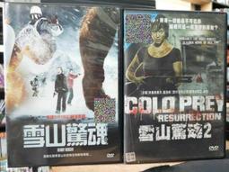 挖寶二手片-C05--正版DVD-電影【粉紅豹 1+2】-套裝系列(直購價) 歷史價格詳細信息