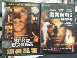 挖寶二手片-D05--正版DVD-電影【魔鬼命令 套裝系列5部合售】-(直購價)海報是影印 歷史價格詳細信息