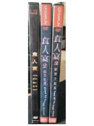 挖寶二手片-D07-正版DVD-電影【陰宅1+2 套裝系列2部合售 便利袋裝】-(直購價) 歷史價格詳細信息