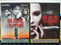 挖寶二手片-D02-032-正版DVD-經典【蝙蝠俠 開戰時刻 便利袋裝】-克里斯汀貝爾 米高肯恩 連恩尼遜(便利袋裝) 歷史價格詳細信息