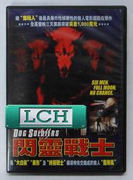 ◆LCH◆正版DVD《靈病 / It Follows》-爛番茄影評網100% 全正面好評推薦(買三項商品免運費) 歷史價格詳細信息