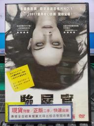 【屍袋 Body Bags】(1993)美國重口味恐怖禁片(賣場推薦) 歷史價格詳細信息