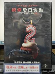 祝你有糟糕的一天：專為每個想抱怨的人量身打造 歷史價格詳細信息