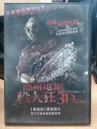(D2) 二手 電影DVD 遊龍戲鳳 /瑪麗蓮夢露 歷史價格詳細信息
