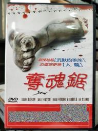 DVD 電影 恐懼的總和 班艾佛列克 摩根費里曼 歷史價格詳細信息