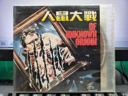 人鼠之間（諾貝爾文學獎得主，20 世紀美國最偉大的文學作品之一）/約翰．史坦貝克【城邦讀書花園】 歷史價格詳細信息